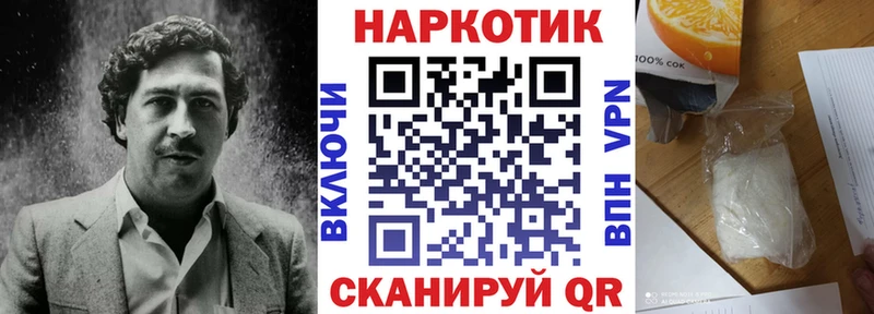 Виды наркотиков купить Фокино Канабис АМФ Псилоцибиновые грибы Cocaine ГАШ