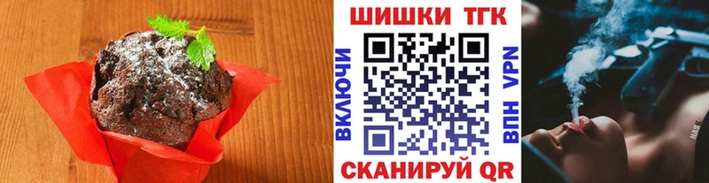 купить сайты hydra ссылки Печенье с ТГК марихуана Фокино