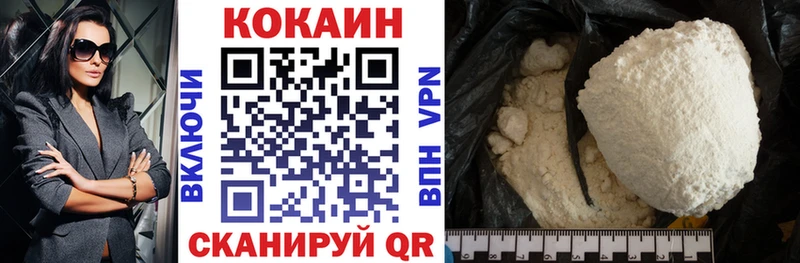 Кокаин Fish Scale  гидра ТОР  Фокино 