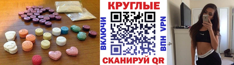 Ecstasy 280мг  магазин    Фокино 