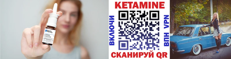 ссылка на мегу ссылка  Фокино  КЕТАМИН ketamine  наркота 