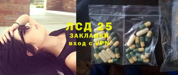 метамфетамин Ессентукская