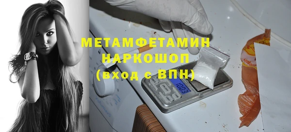 герыч Покровск