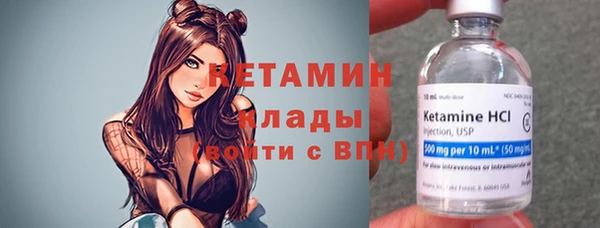 герыч Покровск