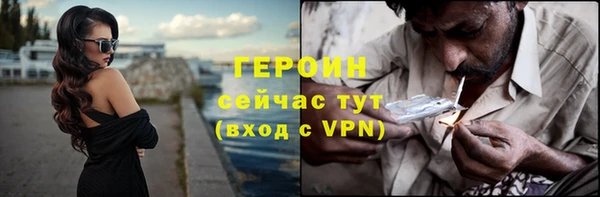 герыч Покровск