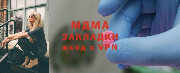 герыч Покровск