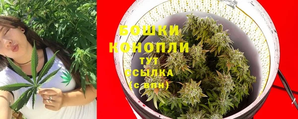 мескалин Шарыпово