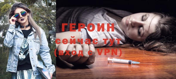 герыч Покровск