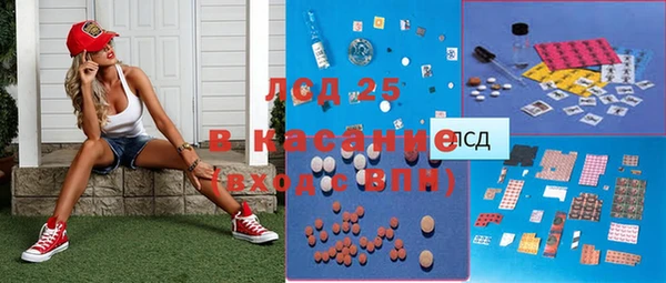 герыч Покровск