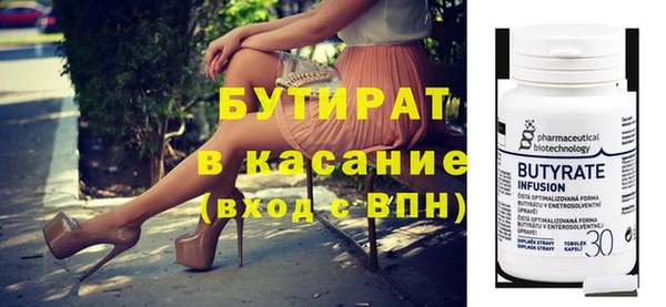 герыч Покровск
