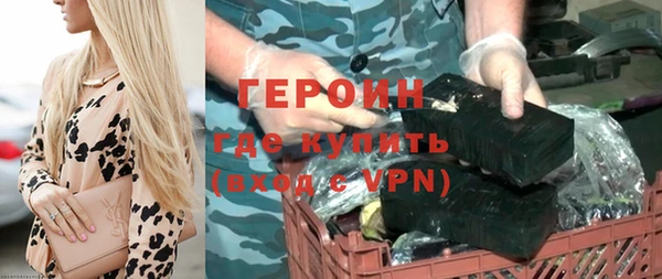 герыч Покровск