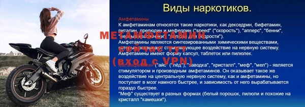 герыч Покровск