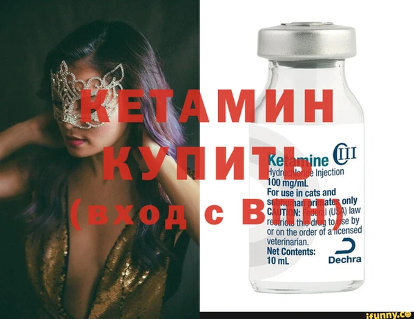 прущий лед Новосибирск