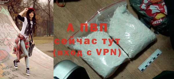 герыч Покровск