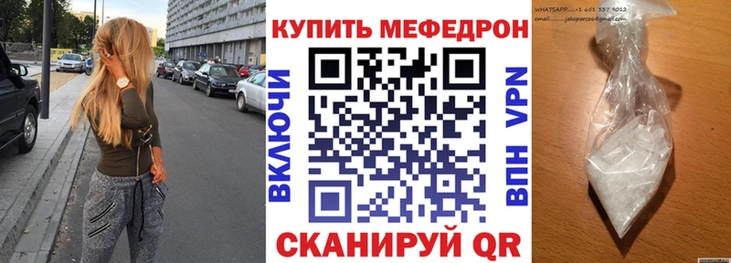 kraken ТОР  Фокино  Меф кристаллы 